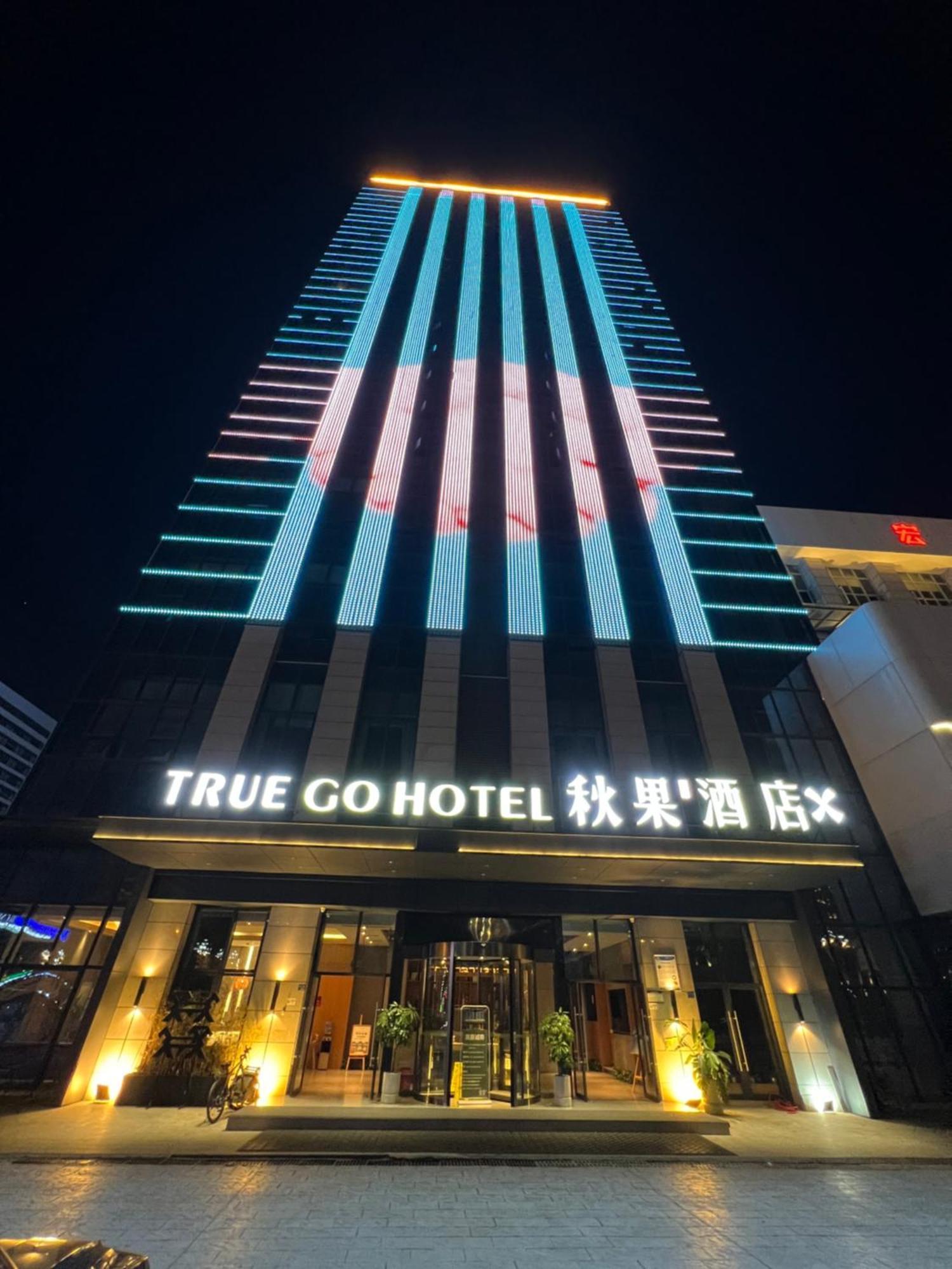 True Go Hotel Chengdú Exterior foto