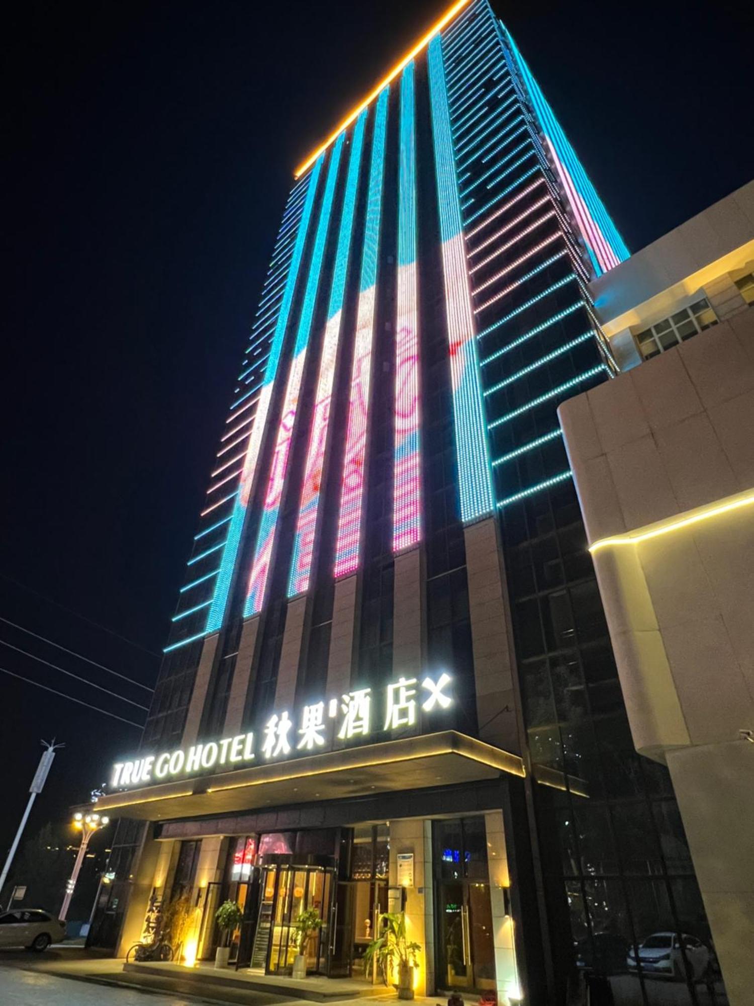 True Go Hotel Chengdú Exterior foto