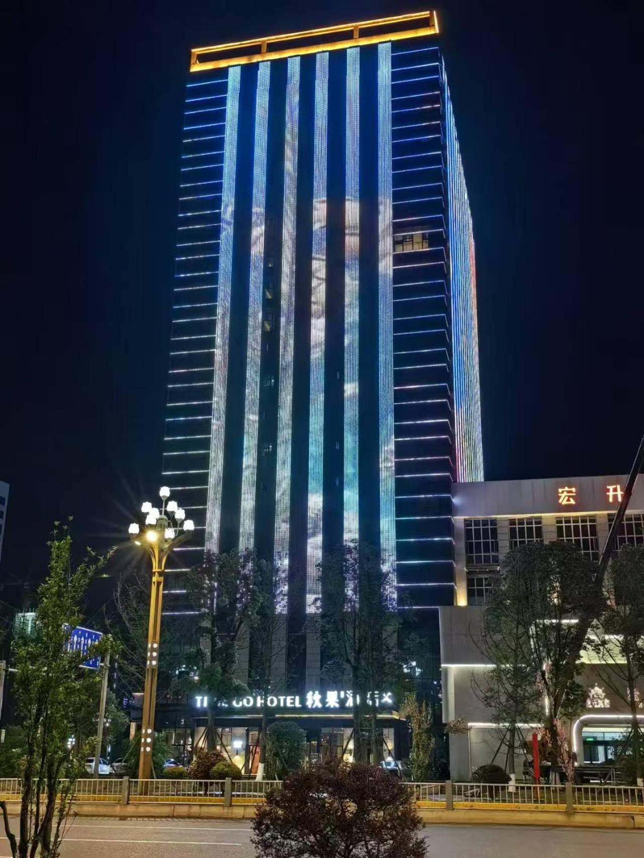 True Go Hotel Chengdú Exterior foto